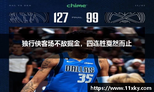 SG胜游APP