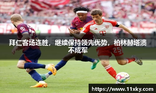 SG胜游平台