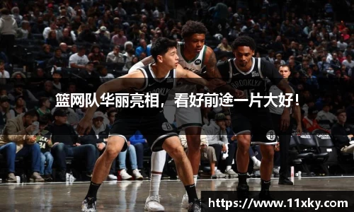 SG胜游APP