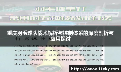 SG胜游APP
