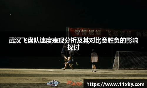 SG胜游平台