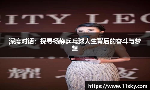 SG胜游平台