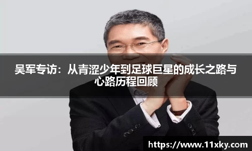 SG胜游平台