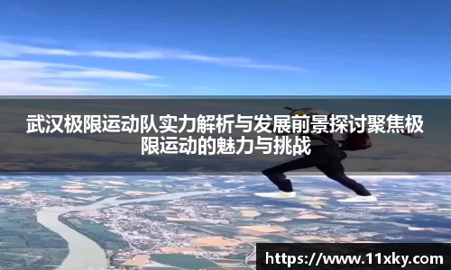 SG胜游官网