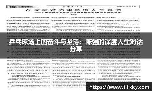 SG胜游平台