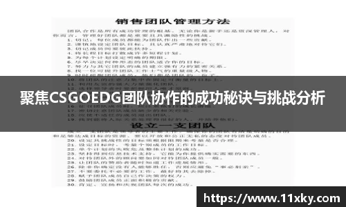 SG胜游官网