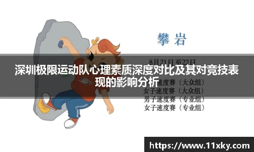 SG胜游APP