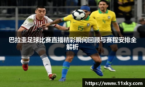 SG胜游平台