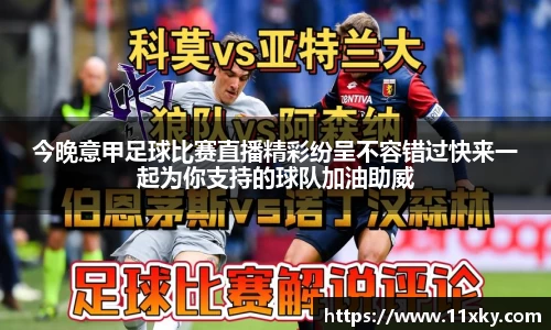 SG胜游APP