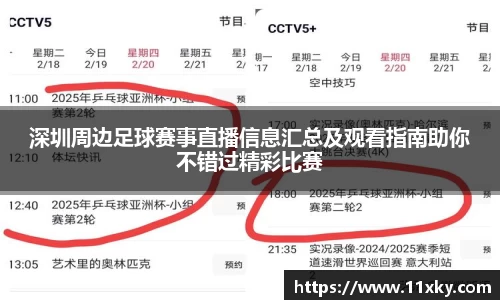 SG胜游平台