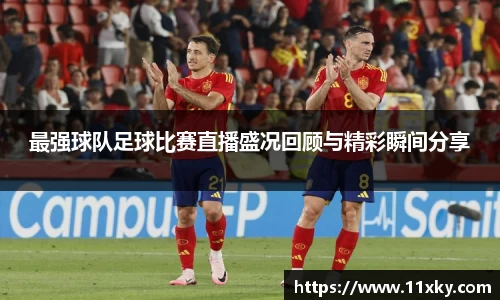 SG胜游APP