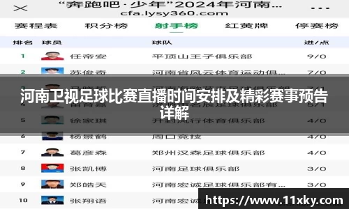 SG胜游APP