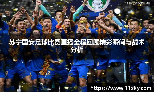 SG胜游平台