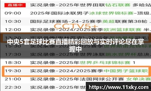 SG胜游APP