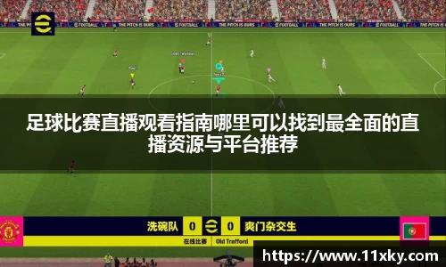 SG胜游APP