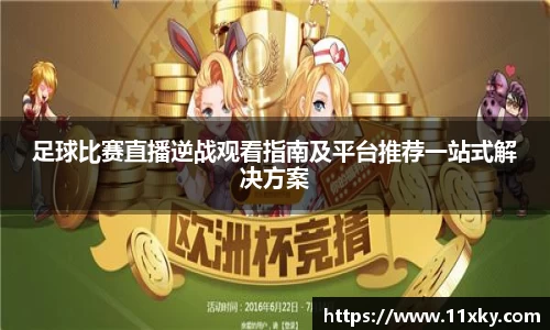 SG胜游下载