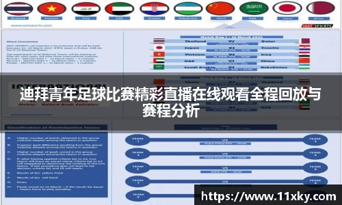 SG胜游APP