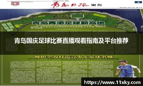 SG胜游APP