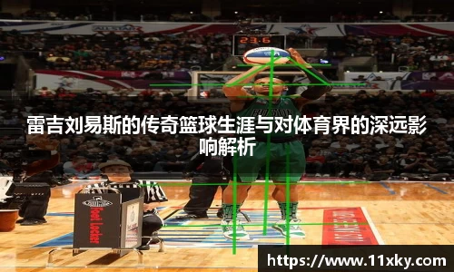 SG胜游APP