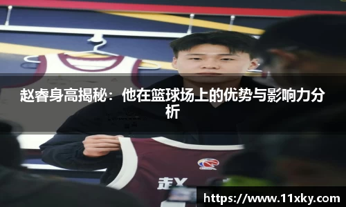 SG胜游官网