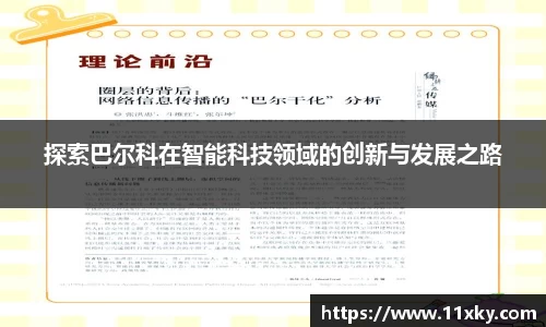 SG胜游APP