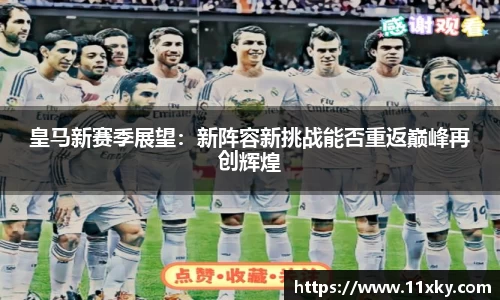 SG胜游APP