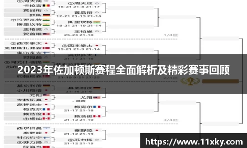 SG胜游下载