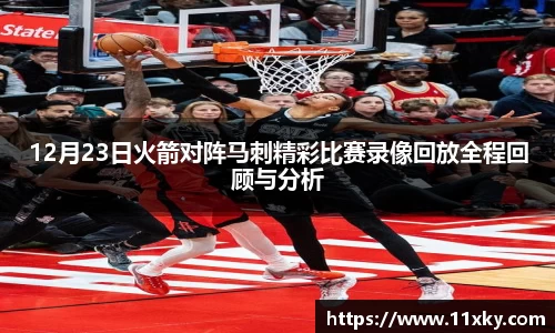 SG胜游平台