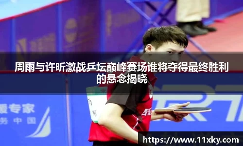 SG胜游APP